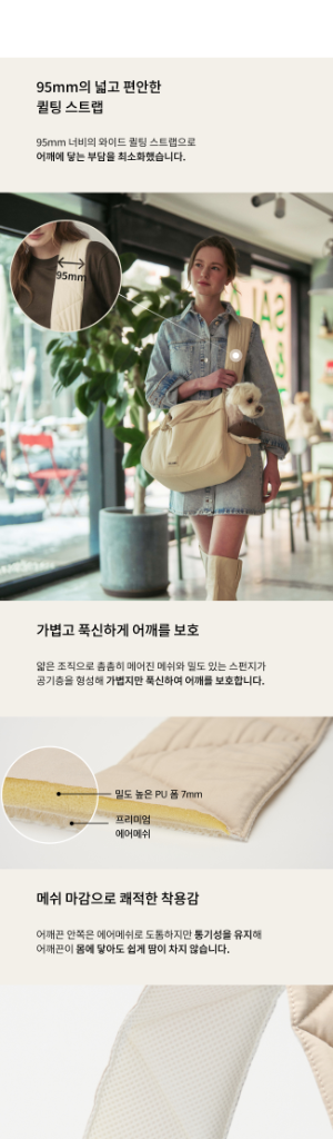 밀리옹 뉴밀링백 크림M새제품 말랑쿠션포함 고양이가방--2