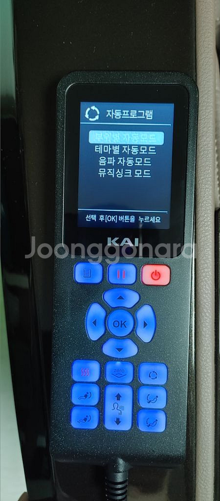 휴테크 안마의자 카이SLS7(KAI SLS7) 새것같은--7