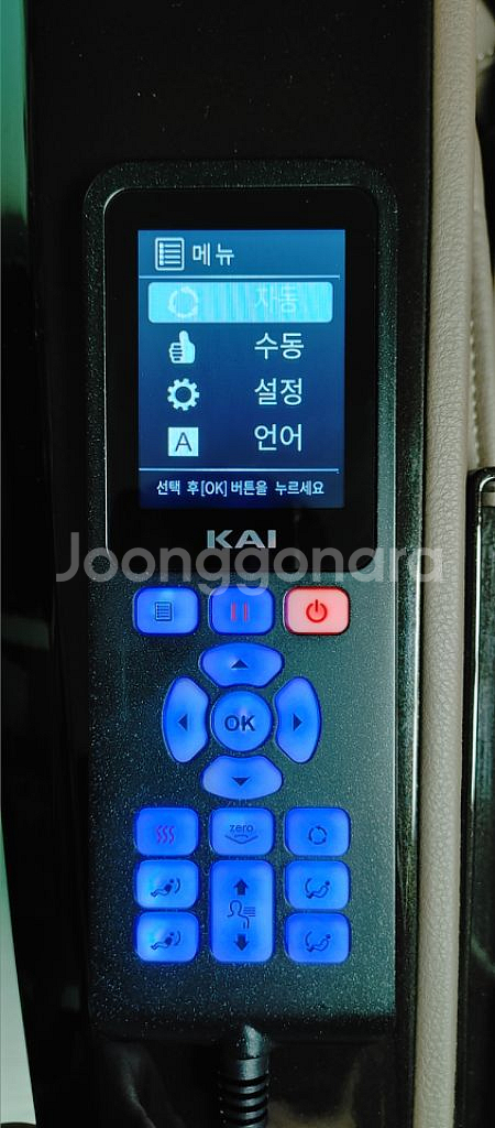 휴테크 안마의자 카이SLS7(KAI SLS7) 새것같은--6