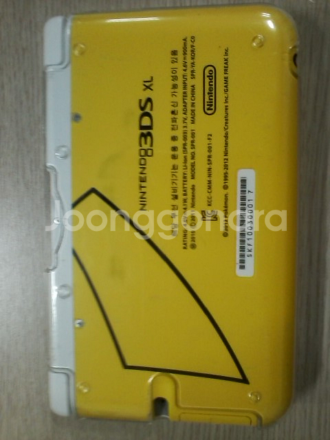 닌텐도 3ds xl 피카츄 판매합니다--1