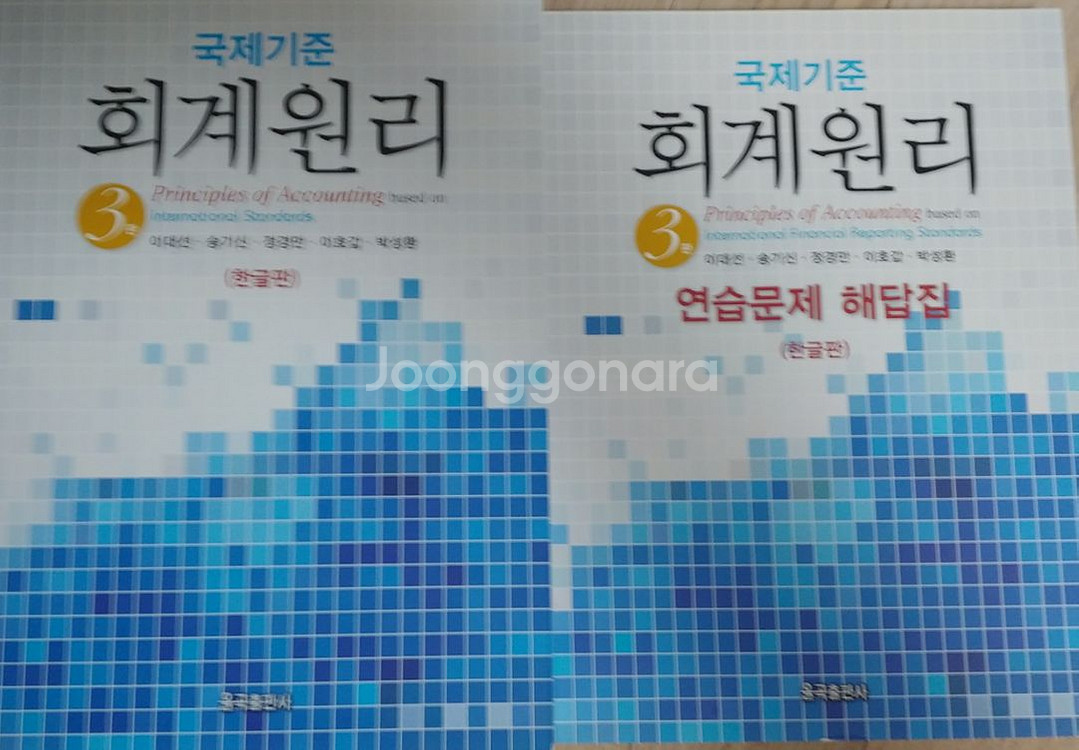 IFRS 중급회계입문/ 회계원리 판매--1