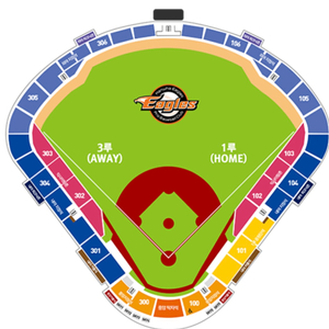 한화이글스 청주구장 3루 익사이팅존 302구역 원가이하