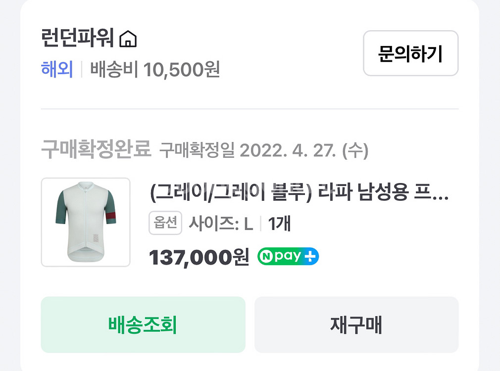 라파 남성용져지--2
