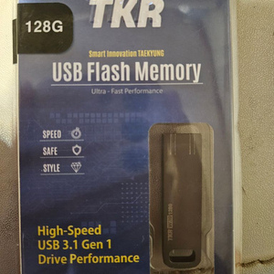 USB 128GB