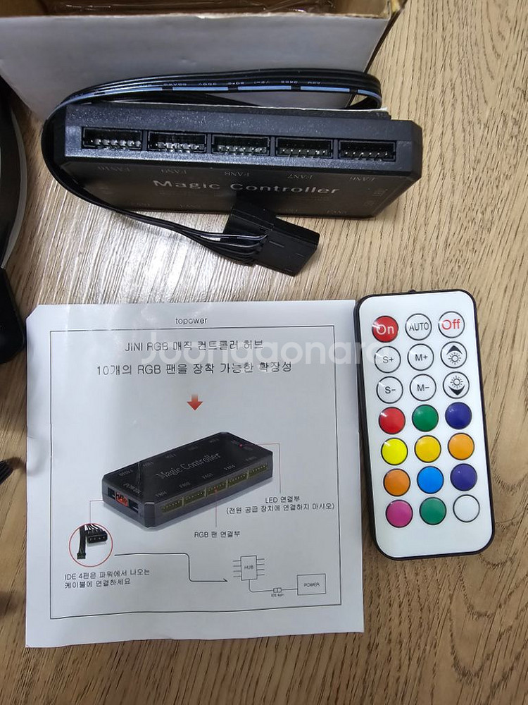 컴퓨터 케이스 RGB 팬 튜닝팬 판매합니다--2