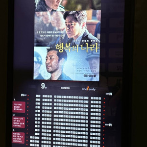 cgv 영화 개봉영화 보실분들~~~