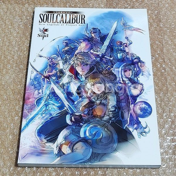 소울 칼리버(Soul Calibur) 게임 아트북 화집--1