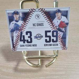 24scc kbo 엔씨다이노스 김휘건 신영우 야구카드