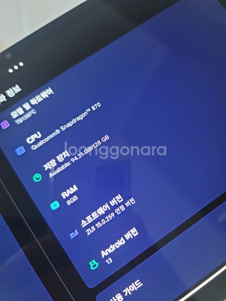 레노버 P11 Pro 2022 판매합니다--2