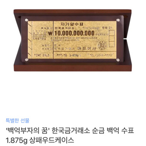 한국금은거래소