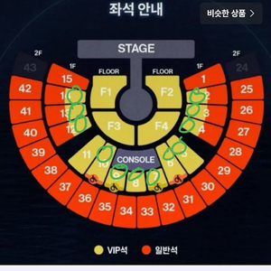 제로베이스원 콘서트 VIP 판매 금, 토, 일 공연 판