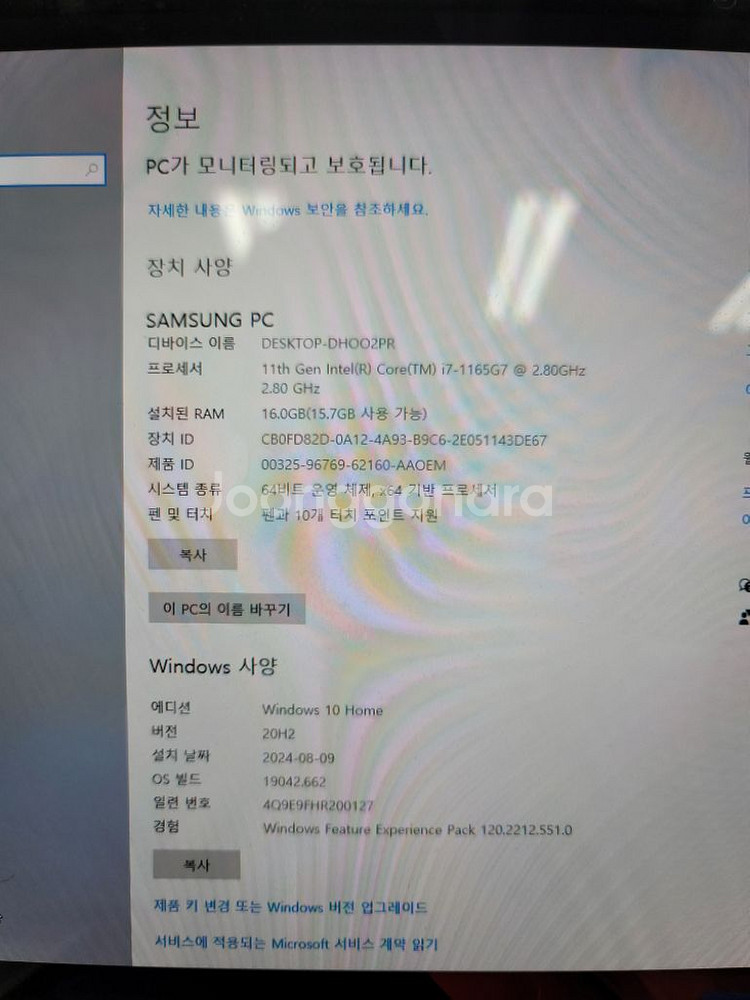 삼성 갤럭시북 플렉스2 i7 11세대--7