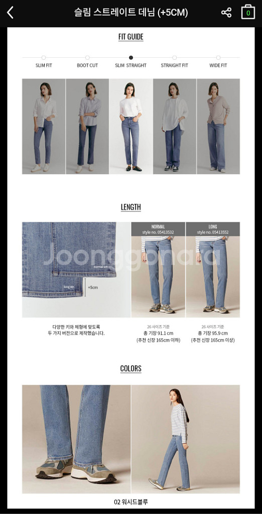 지오다노 청바지 27인치(새상품)--3