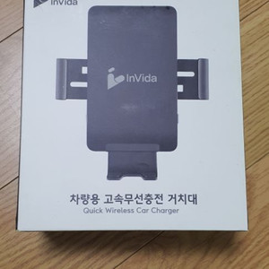 차량용 고속 무선충전 거치대 invida c13x