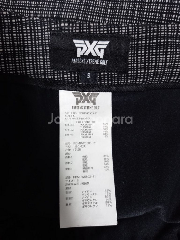 PXG 골프 춘하 투어핏 체크 큐롯 스커트 55--6