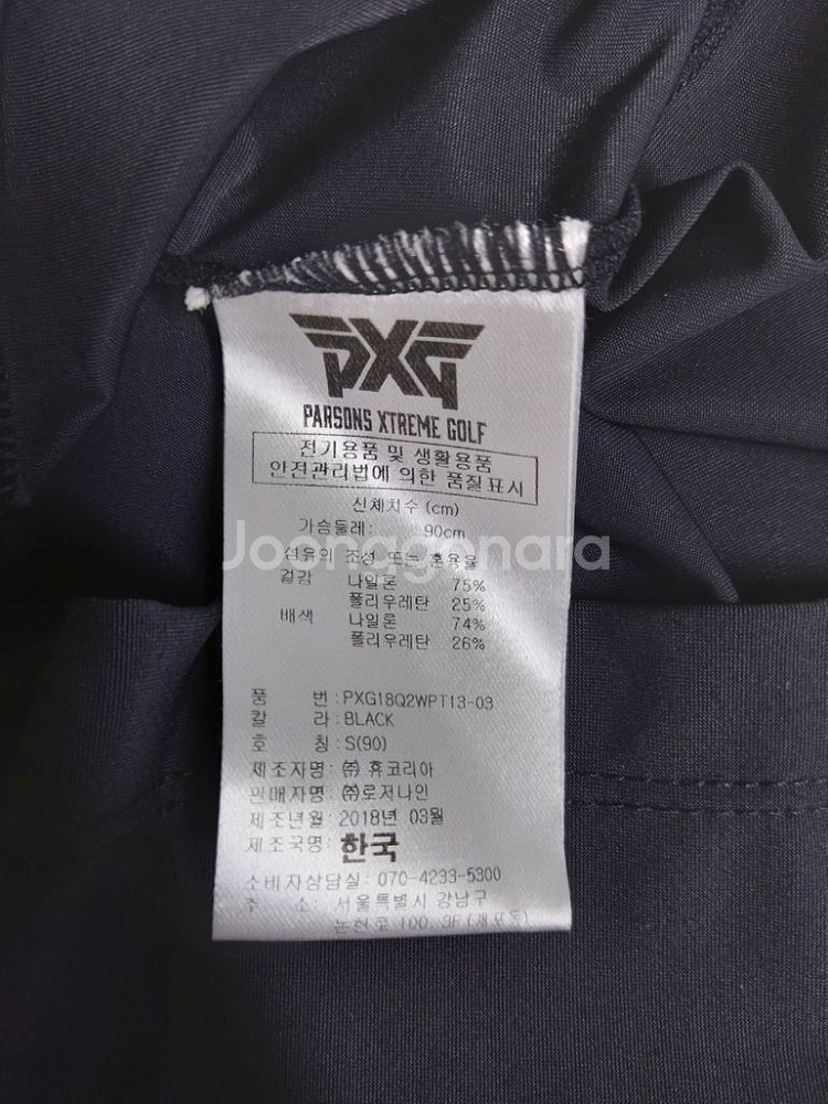 PXG 골프 사방스판 민소매 티 55.66--9