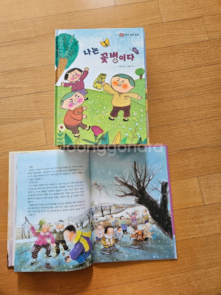 교원책 3종류--2