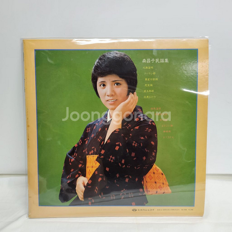 모리 마사코 mori masako lp--5