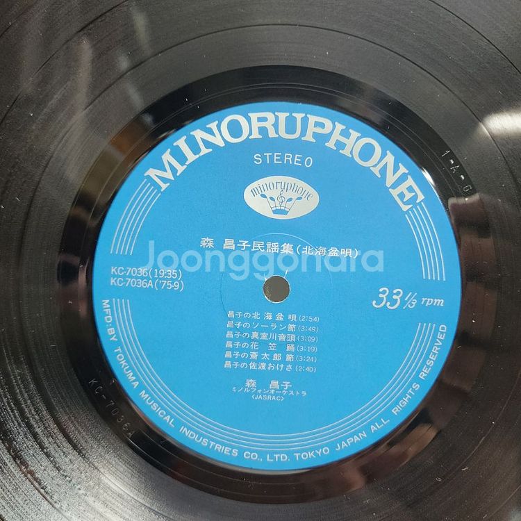 모리 마사코 mori masako lp--3