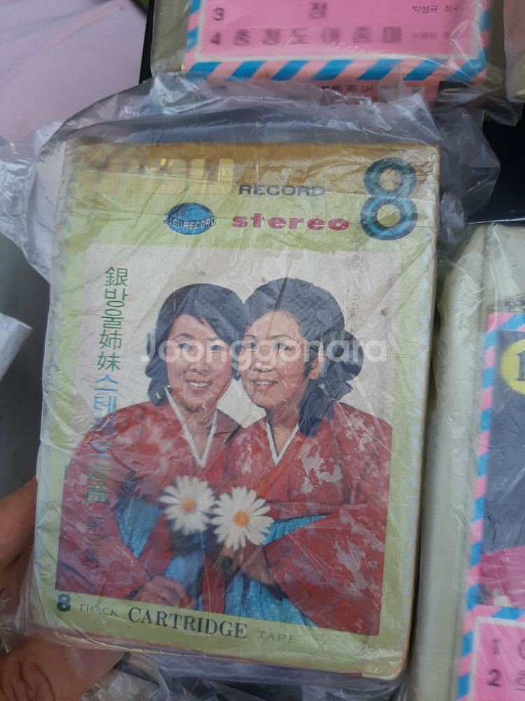 8트랙테이프 (중고)--2