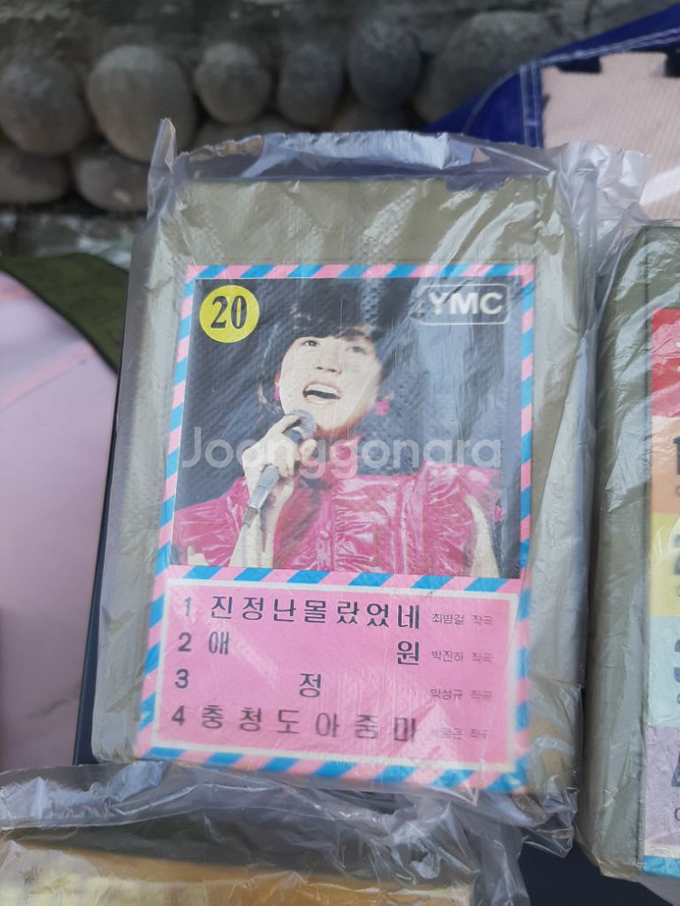 8트랙테이프 (중고)--1