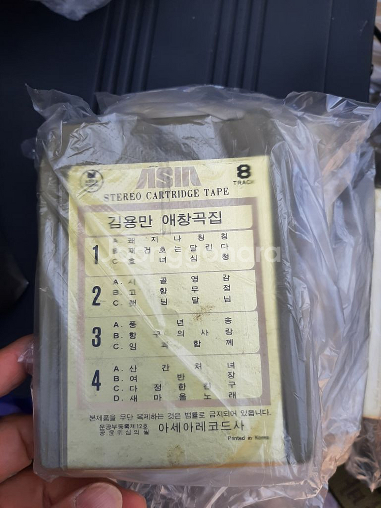 8트랙테이프 (중고)--5