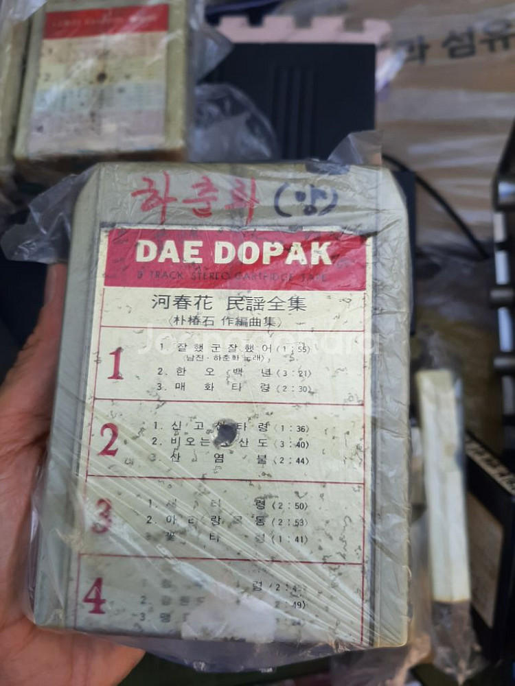 8트랙테이프 (중고)--6