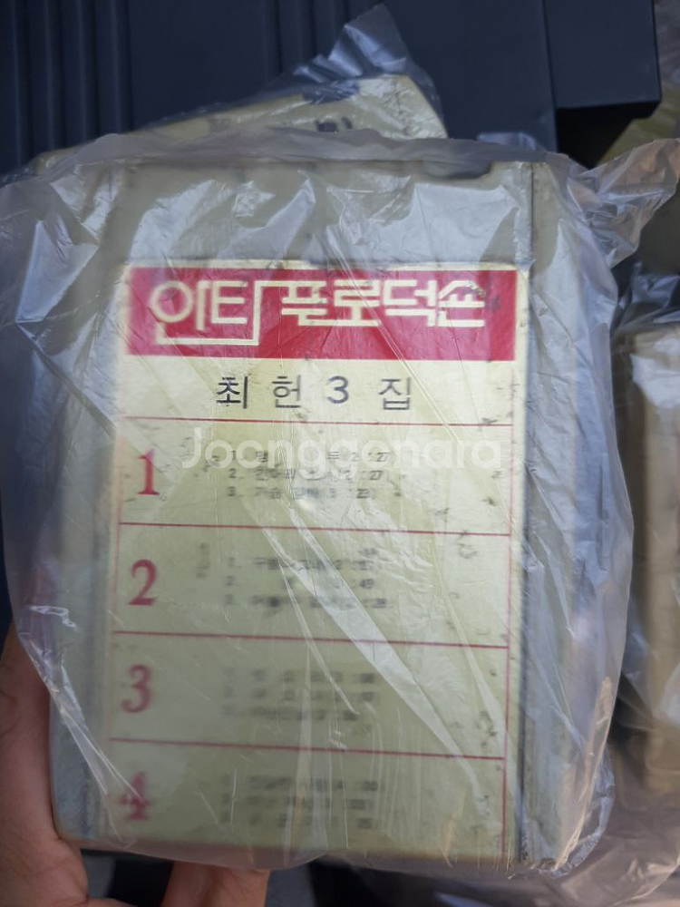 8트랙테이프 (중고)--7