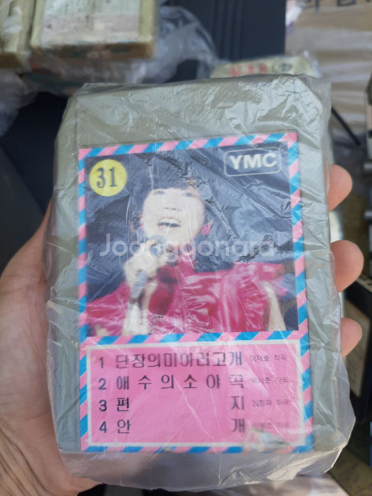 8트랙 테이프 8개.--3