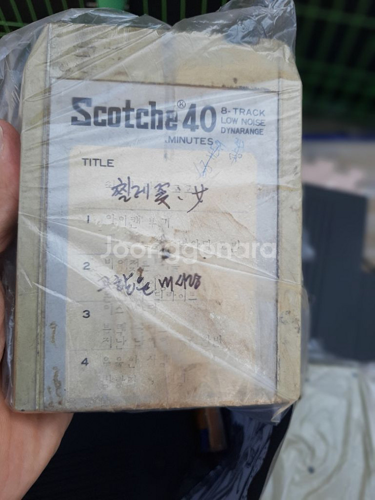 8트랙 테이프 8개.--6