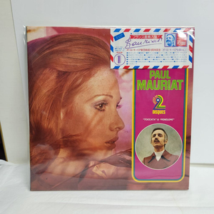 Paul Mauriat 폴모리아 lp