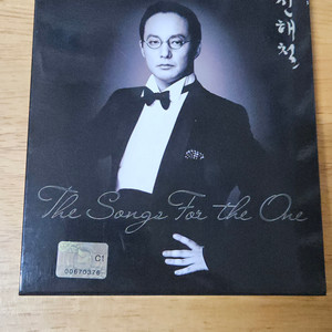 신해철 The songs for the one 음반