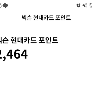 넥슨캐시 30만 팝니다~