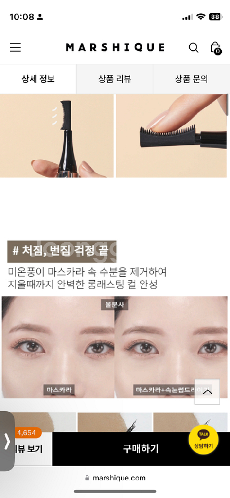 속눈썹드라이기 판매--2