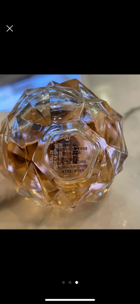 아리아나 그란데 향수 50ml 팝니다(새상품)--2