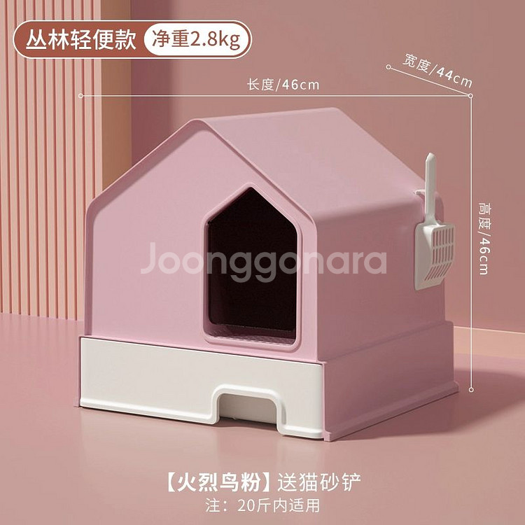 [안산] 하우스모양 고양이화장실(산실,숨숨집 가능)--4