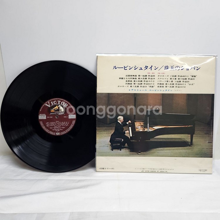 쇼팽 chopin lp--4