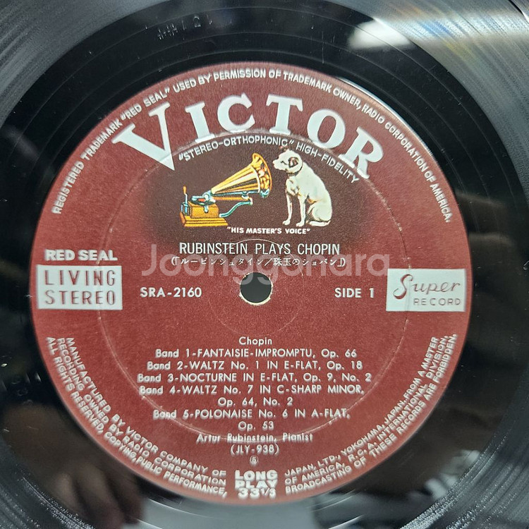 쇼팽 chopin lp--3