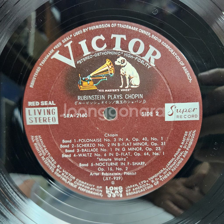 쇼팽 chopin lp--7