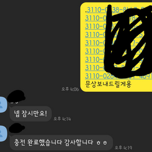 컬쳐랜드,북앤라이프 문화상품권팔아요