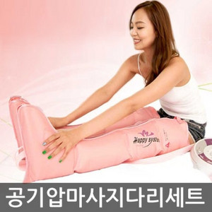 중고 해피 시스템 공기압 마사지기 택배비포함