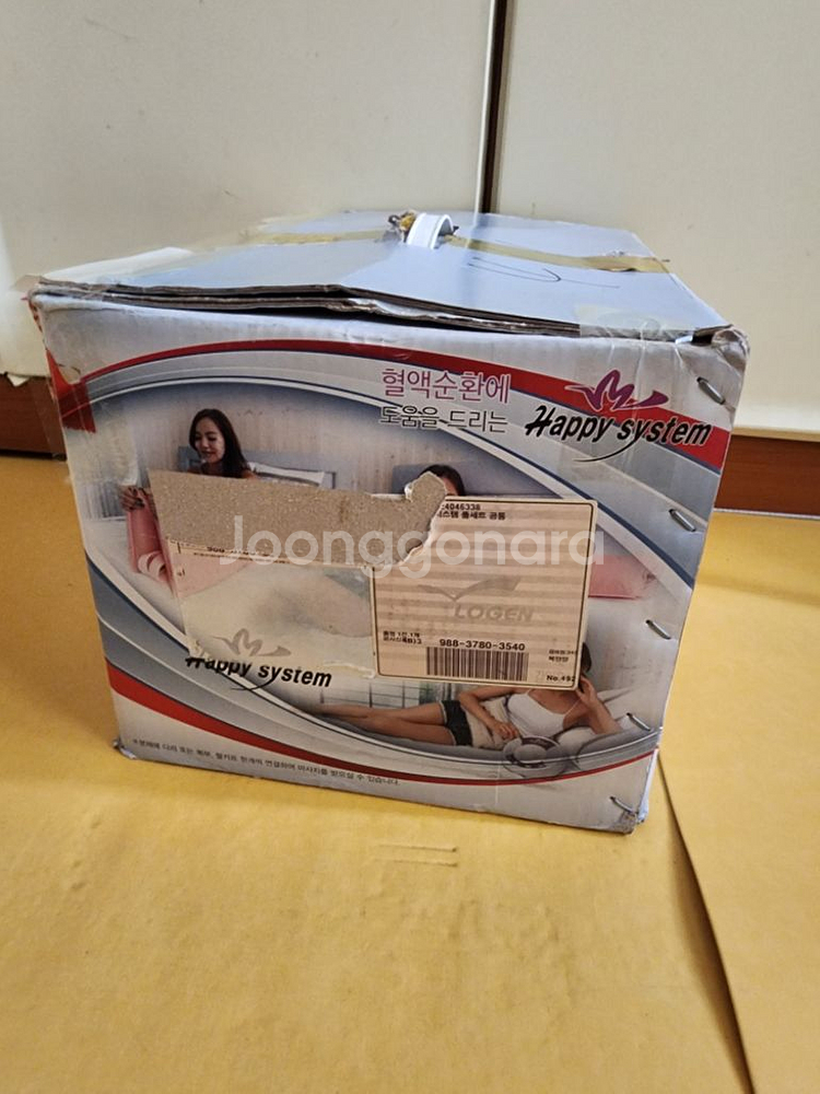 중고 해피 시스템 공기압 마사지기 택배비포함--6