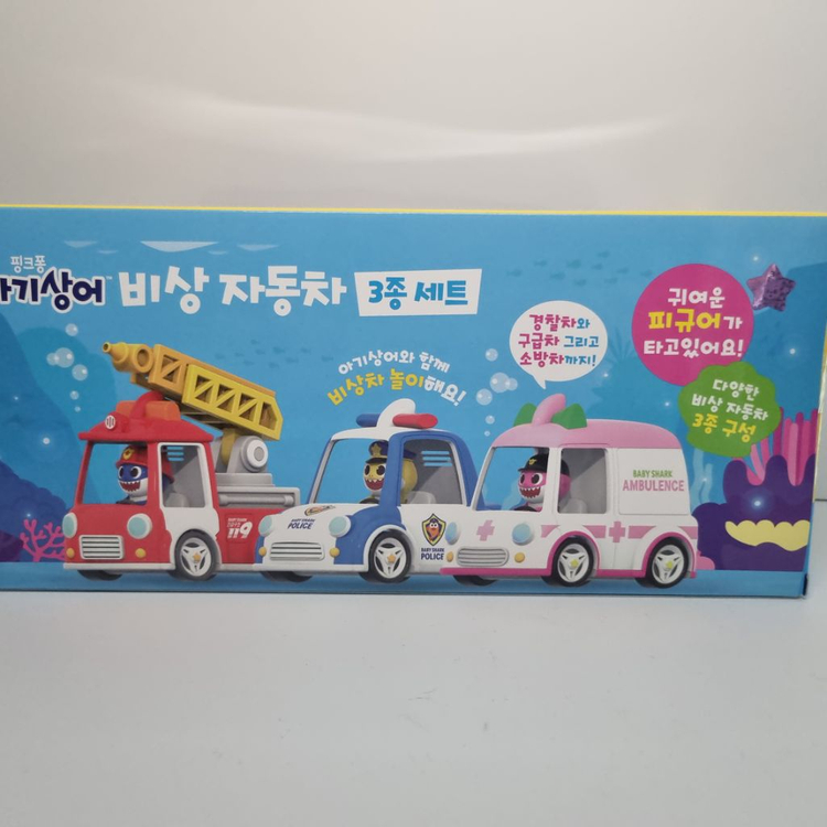 핑크퐁 아기상어 비상자동차 장난감 3종 세트 미개봉--1