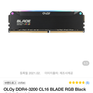 oloy ddr4-3200 cl16 (8gb x 2)