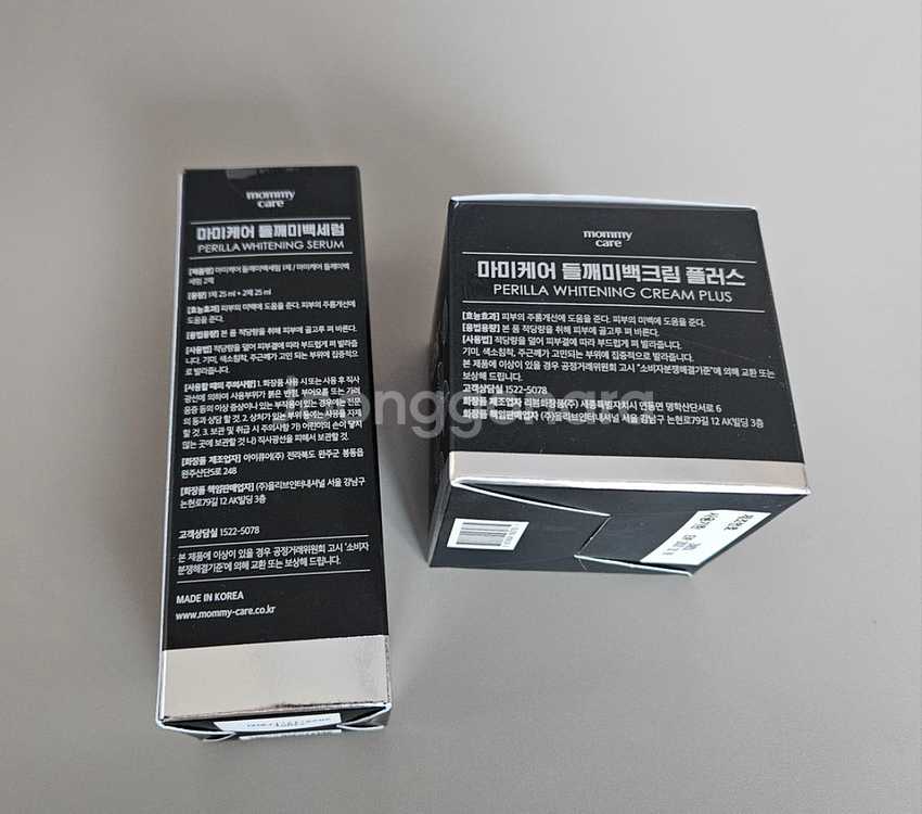 마미케어 들깨미백크림, 세럼--1