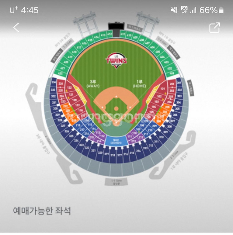 외야 4자리 무료나눔합니다.--0