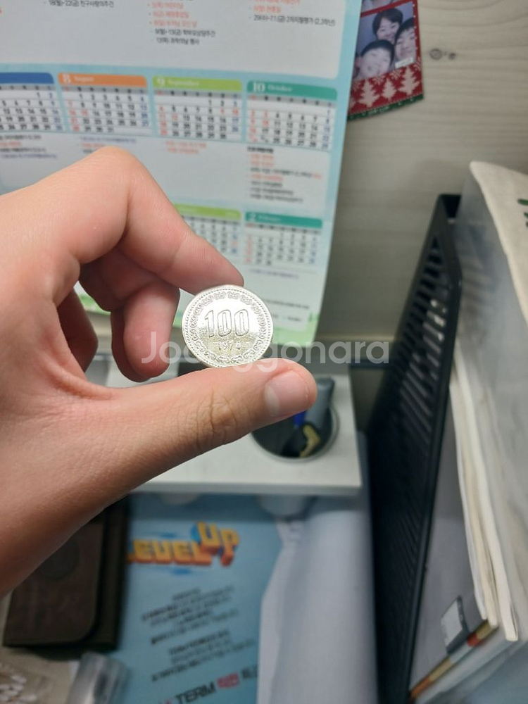 1974년 100원--3