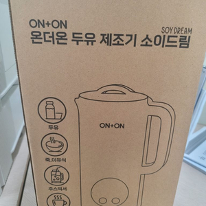 온더온두유제조기 새상품