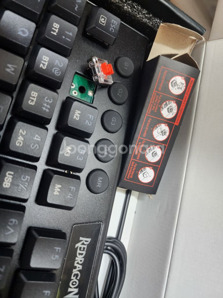 리드래곤 블루투스 키보드 rgb 게이밍 핫스왑--5