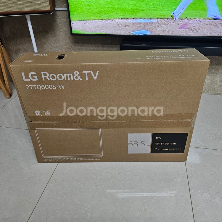 LG 룸앤티비 2세대 미개봉 팝니다.--0